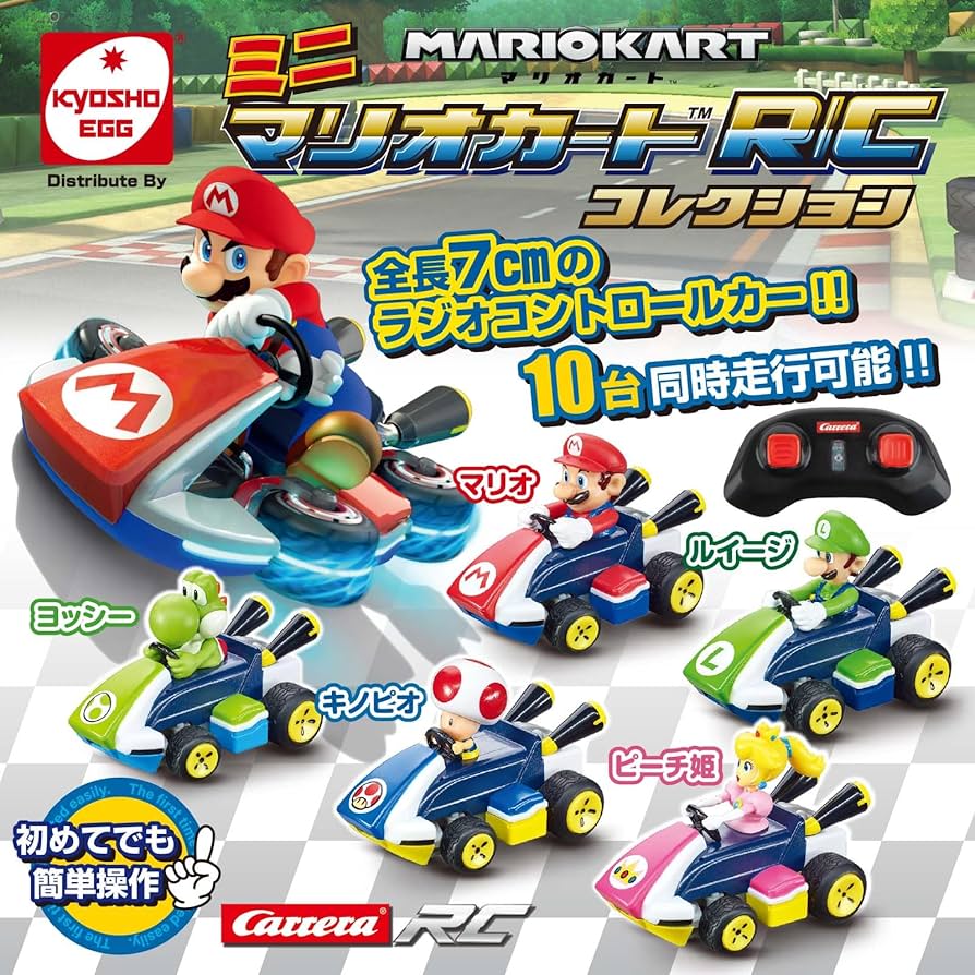 マリオカート Amazon.co.jp: キョウショウ エッグ(Kyosho Egg) ミニ マリオ